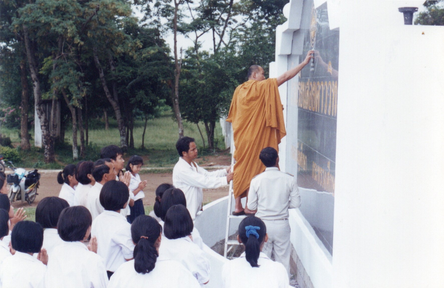 School History Photo 1
